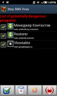 Download Stop Sms Virus Pro APK for Android
