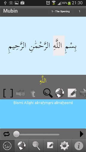 Translate Quran