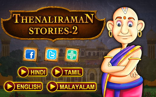 【免費教育App】Stories of Tenali Raman Vol-02-APP點子