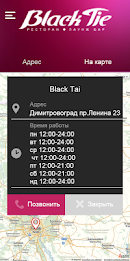 black tie by inforino poster 2