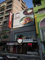 滿燒肉丼食堂嘉義店 (已歇業)