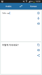 How to mod Korean Arabic Translator lastet apk for laptop