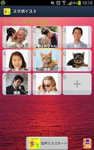 How to download SmartVoice9 1.0.6 apk for bluestacks