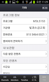 문산빛과소금교회 poster 2