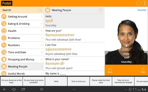 Khmer Dictionary with Video Screenshots 0