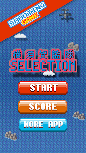 How to install 横須賀艦隊セレクション～鬼畜難易度激ムズシューティング～ 1.0.0 unlimited apk for android