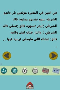 How to mod نكت محششين +18 patch 1.0 apk for laptop