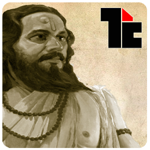 Manache Shlok with Audio 1.7