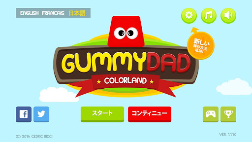Gummy Dad Colorland