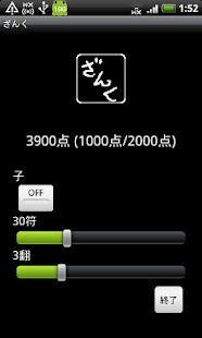 How to download ざんく lastet apk for laptop