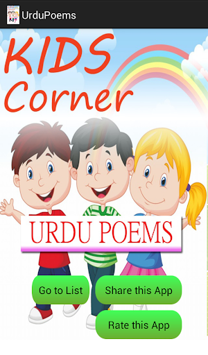 Urdu Poems Ryhmes for Kids