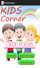 Urdu Poems & Ryhmes for Kids APK Download for Android