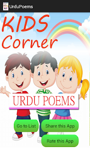 How to download Urdu Poems & Ryhmes for Kids lastet apk for laptop