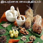 Iyarkai Vaithiyam-Tamil Apk