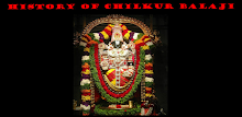 History Of ChilkurBalaji APK