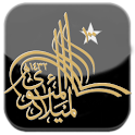 103rd Milaad Mubarak Counter logo