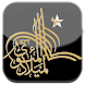 102nd Milaad Mubarak Counter
