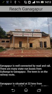 Ganagapur Screenshots 4