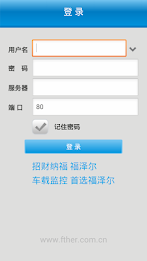 vsclient Fuze Er poster 1