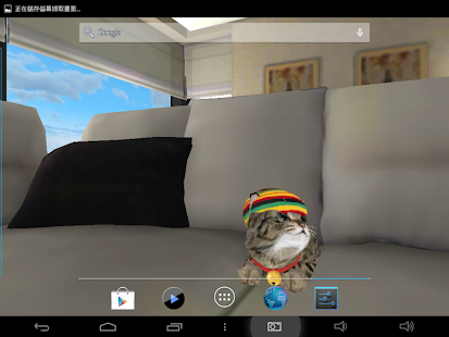download ChoCho Cat free