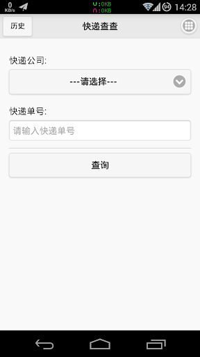 【益智】奇趣口香糖-癮科技App - 高評價APP