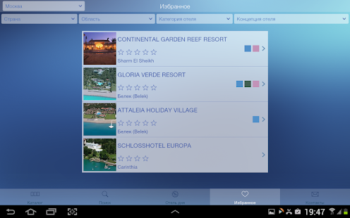 Coral Travel Screenshots 6