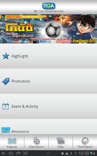 How to install TIGA Cartoon 1.0 unlimited apk for bluestacks