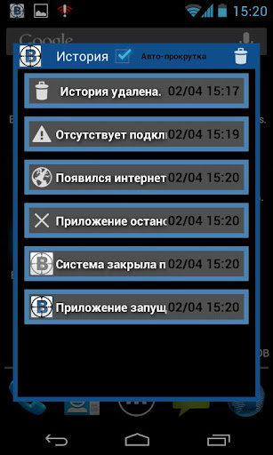 【免費社交App】ВПрицеле ШПИОН для ВКонтакте-APP點子