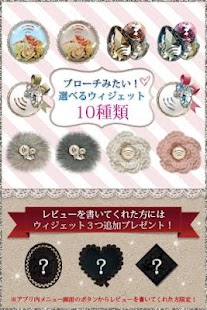 電波が悪い！そんな時に役立つ電波リカバリーVol.1♪ Screenshots 0