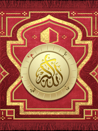 免費下載生活APP|Muslim Prayer Rug | سجادة صلاة app開箱文|APP開箱王