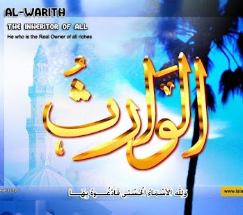 How to install 99 Names of Allah Wallpapers patch 2.0.9 apk for bluestacks