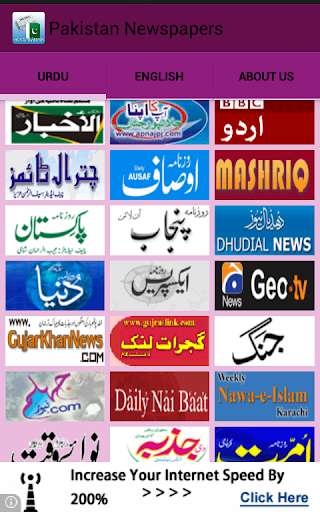 Pakistan Newspapers