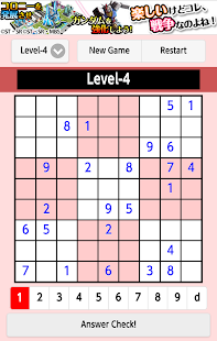 Sudoku Play Screenshots 1