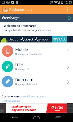 【免費購物App】Recharge India-APP點子