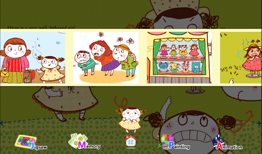 Free When Brats Come Home APK for Android