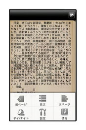 Bottled Hell poster 4