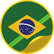 Camp Brasileiro 2014 - Série B
