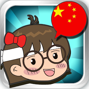 Touch Touch Chinese.apk 1.0.1
