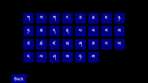 【免費教育App】Tibetan Phonetics-APP點子