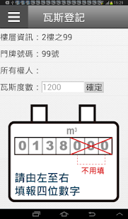 Lastest 國揚天母 APK for Android