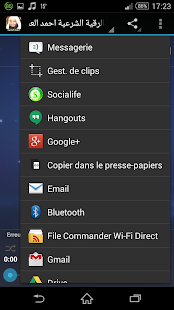 How to download الرقية الشرعية احمد العجمي patch 1.0 apk for laptop