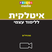 איטלקית בסיסית - ללימוד עצמי APK Снимки экрана #12