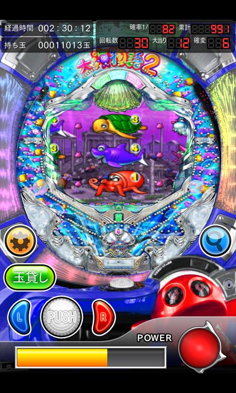 CR大海物語2 Lite Screen 2