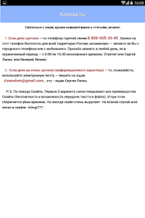 How to get Сам себе дом lastet apk for laptop