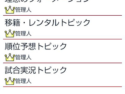 ファジアーノ 岡山 順位 160553-ファジアーノ 岡山 順位