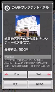 Download General Shop APK for Android