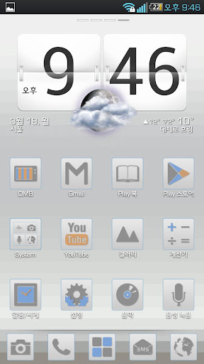 Download GO Locker TRILUS Theme APK for Android | Best ...