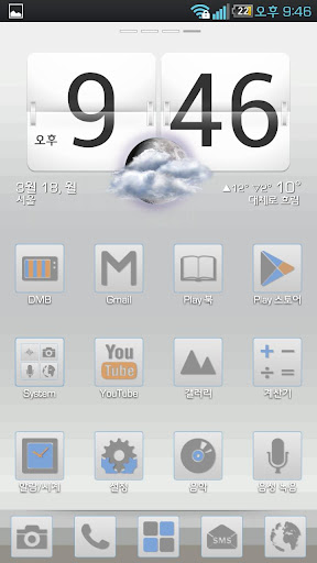 Simple Gray2 Go Adw theme Lite