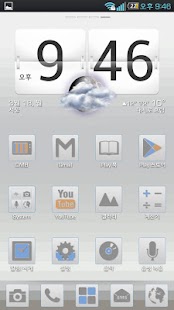 How to mod Simple Gray2 Go Adw theme Lite 1.9 apk for android