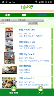 How to download Pet28 0.0.7 unlimited apk for bluestacks